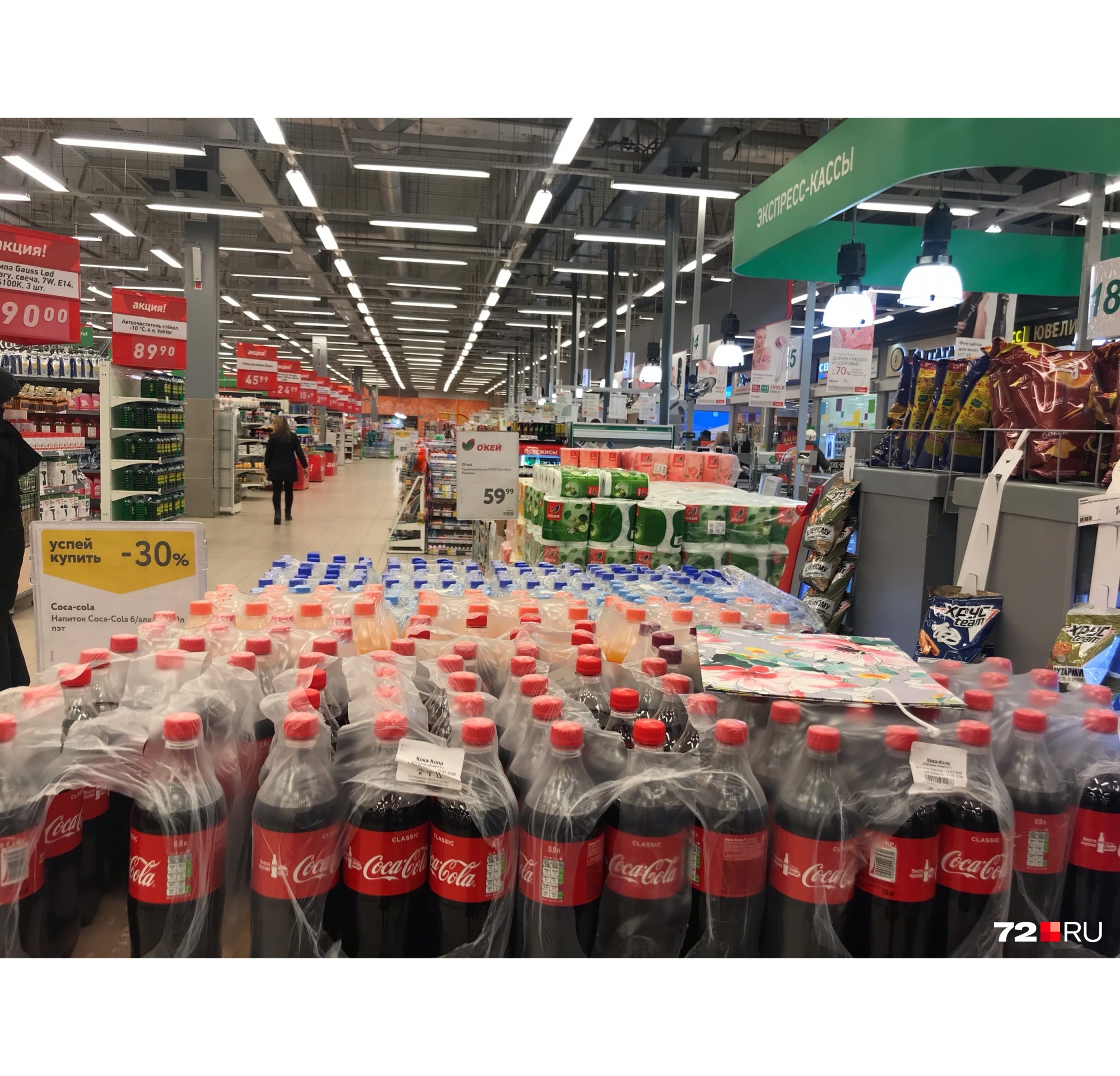 Ажиотажа нет. Рядом с кассами стоят горы туалетной бумаги и газировки со скидкой Ажиотажа нет. Рядом с кассами стоят горы туалетной бумаги и газировки со скидкой