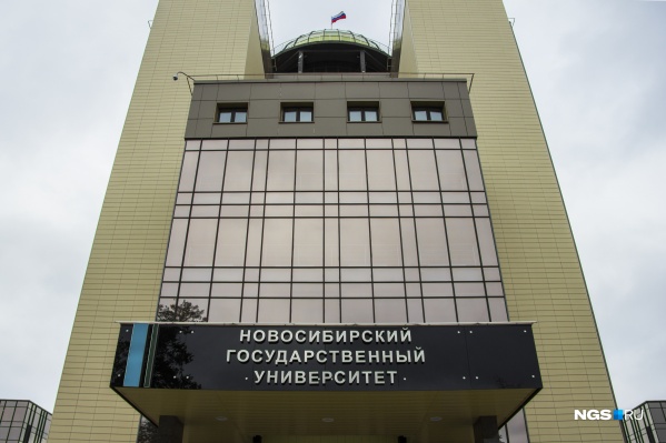 В прошлом году НГУ находился выше в рейтинге В прошлом году НГУ находился выше в рейтинге