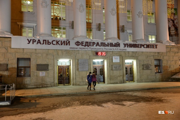 Студенты будут учиться из дома с 16 марта Студенты будут учиться из дома с 16 марта