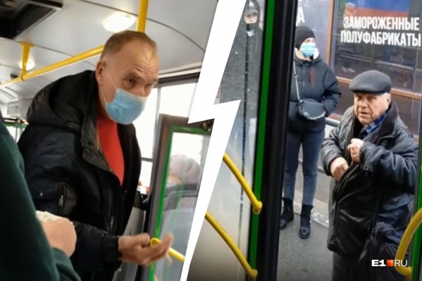 Конфликт спровоцировал мужчина, который не захотел надевать маску Конфликт спровоцировал мужчина, который не захотел надевать маску