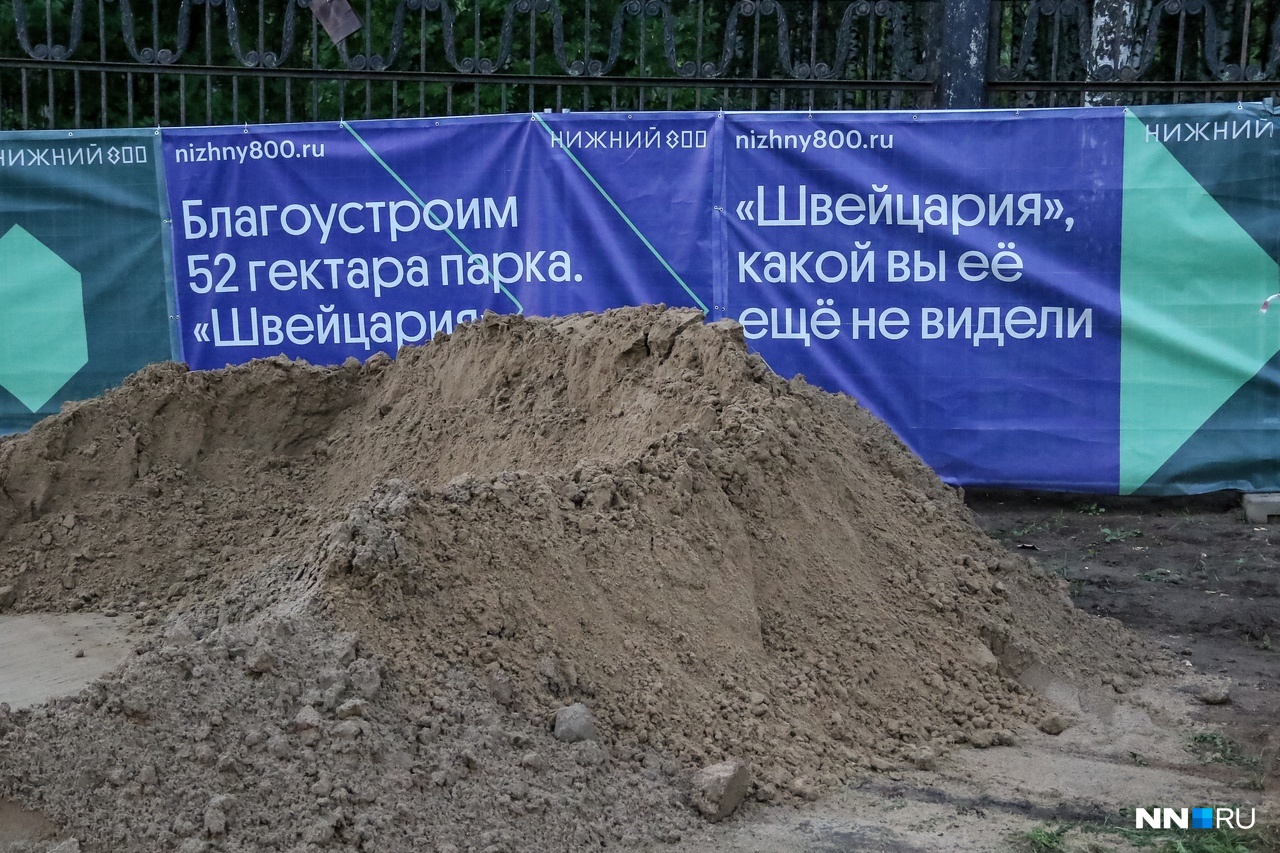 Парк закрыт до следующего года Парк закрыт до следующего года
