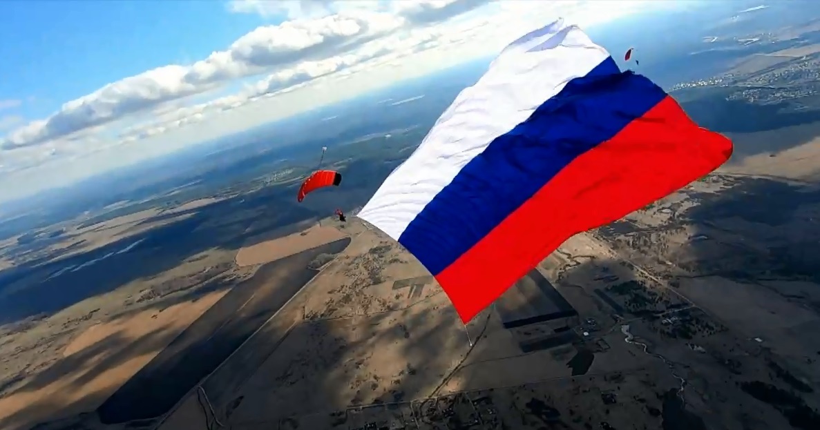 В Логиново парашютисты прыгнули с гигантским флагом России и установили рекорд страны