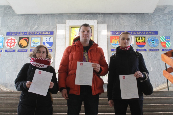 28 февраля активисты подали несколько уведомлений на проведение митинга в Архангельске 28 февраля активисты подали несколько уведомлений на проведение митинга в Архангельске