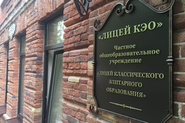 «Лицей КЭО» стабильно в авангарде олимпиадного движения России «Лицей КЭО» стабильно в авангарде олимпиадного движения России