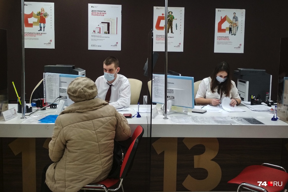 В МФЦ заверяют, что с самим приёмом посетителей по записи проблем нет. А вот с дозвоном... В МФЦ заверяют, что с самим приёмом посетителей по записи проблем нет. А вот с дозвоном...