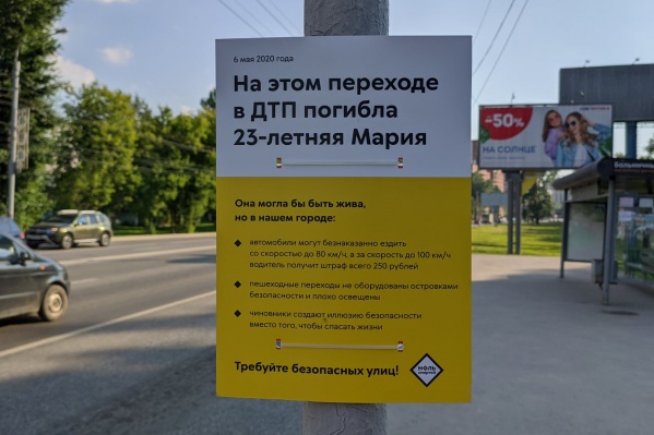 Табличка памяти Марии Крохалевой Табличка памяти Марии Крохалевой
