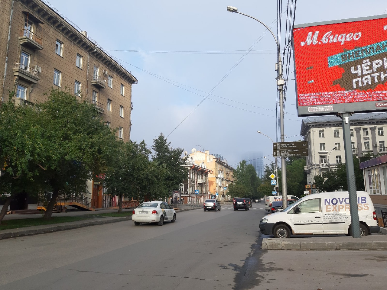 Туман можно заметить и в центре города Туман можно заметить и в центре города