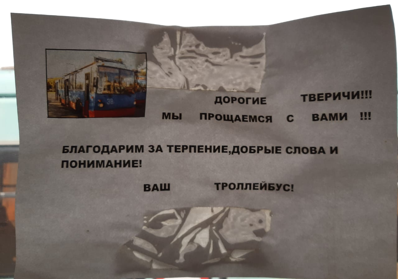 Если вы не знали, как называются жители Твери, теперь знайте Если вы не знали, как называются жители Твери, теперь знайте