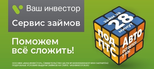 Бдо новости птс