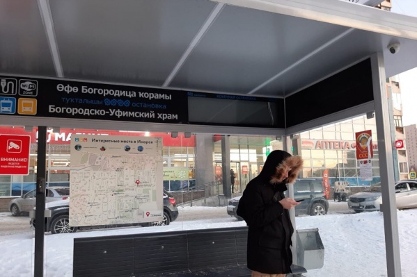 Три разные инстанции отказали девушке в решении проблемы с ремонтом остановки Три разные инстанции отказали девушке в решении проблемы с ремонтом остановки
