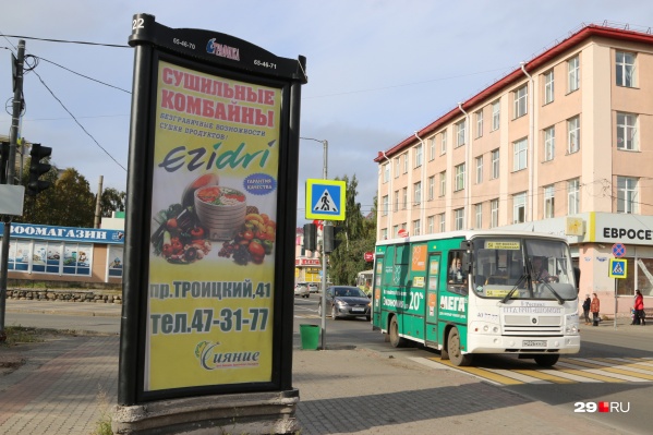 дизайн код города архангельска. 7dfaa70e8c4b496109aa0bb9403916861300cd47b 599 399 c. дизайн код города архангельска фото. дизайн код города архангельска-7dfaa70e8c4b496109aa0bb9403916861300cd47b 599 399 c. картинка дизайн код города архангельска. картинка 7dfaa70e8c4b496109aa0bb9403916861300cd47b 599 399 c. АДМИНИСТРАЦИЯ МУНИЦИПАЛЬНОГО ОБРАЗОВАНИЯ "ГОРОД АРХАНГЕЛЬСК"