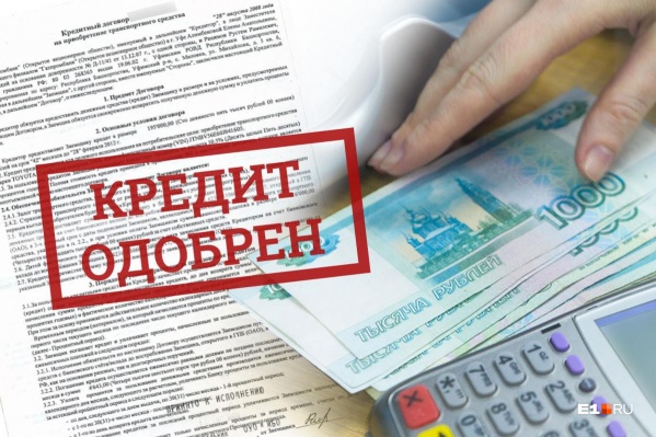 Кажется, у банков появилась новая уловка Кажется, у банков появилась новая уловка 
