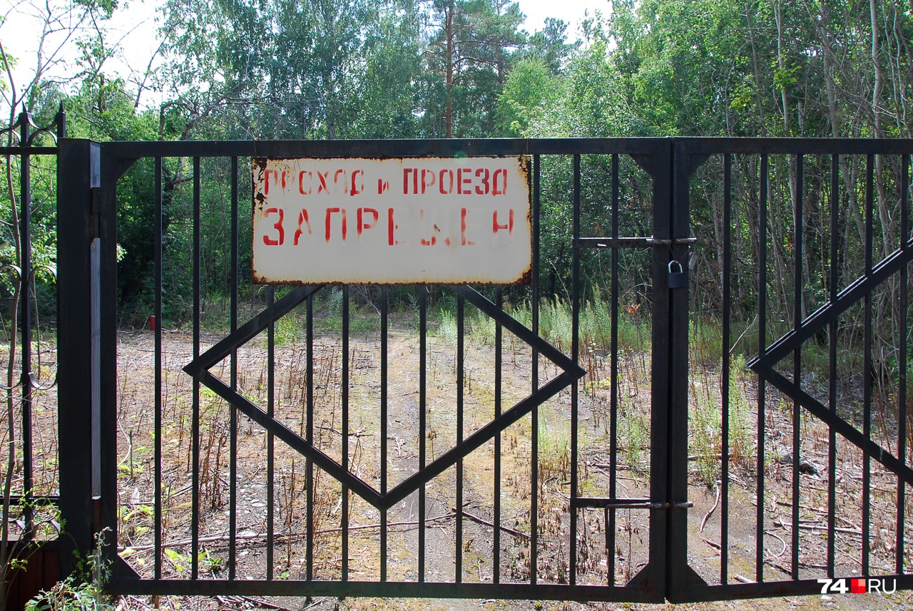 Проход на саму территорию закрыт, и желания нарушать запрет нет: за забором ничего интересного Проход на саму территорию закрыт, и желания нарушать запрет нет: за забором ничего интересного