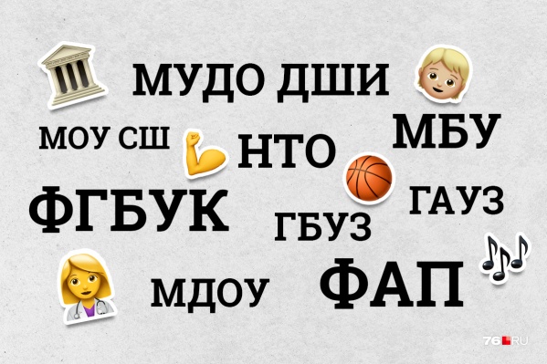 Попробуйте разобраться, о чём идёт речь Попробуйте разобраться, о чём идёт речь