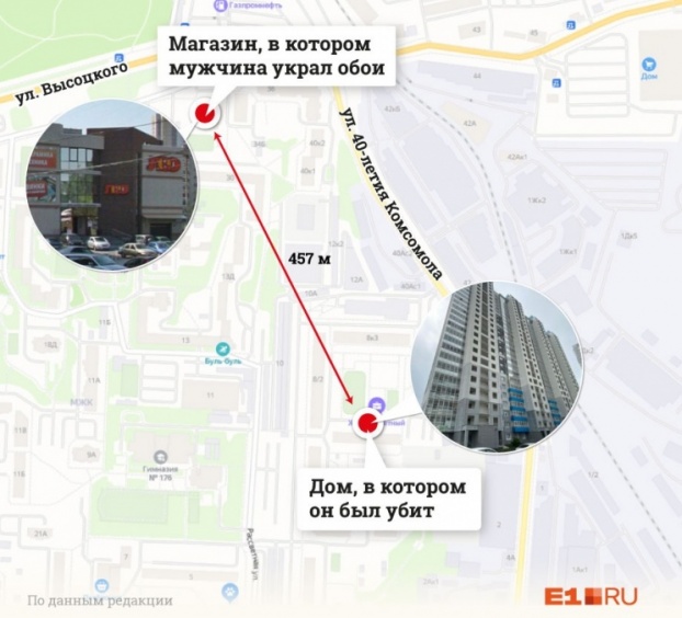 От магазина до дома, в котором жил Владимир, можно добежать буквально за пару минут От магазина до дома, в котором жил Владимир, можно добежать буквально за пару минут 