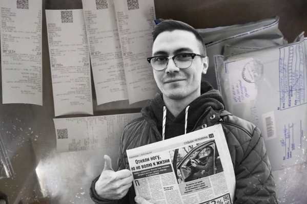 Книгу в память о Максиме Елине хотели получить люди по всей стране, но «Почта России» решила иначе Книгу в память о Максиме Елине хотели получить люди по всей стране, но «Почта России» решила иначе