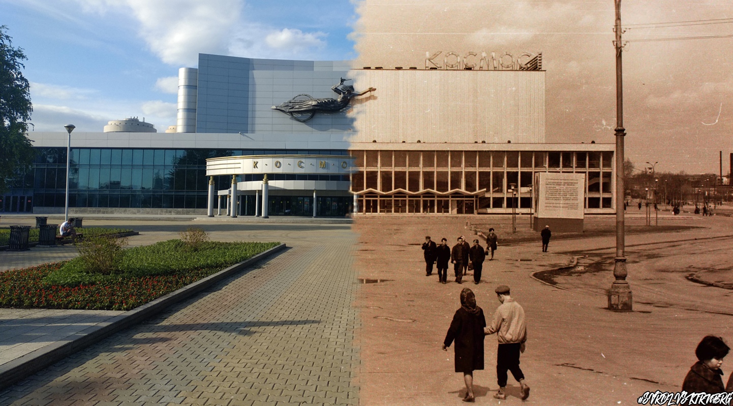 Тогда и сейчас: уралец решил сравнить фотографии Свердловска и Екатеринбурга