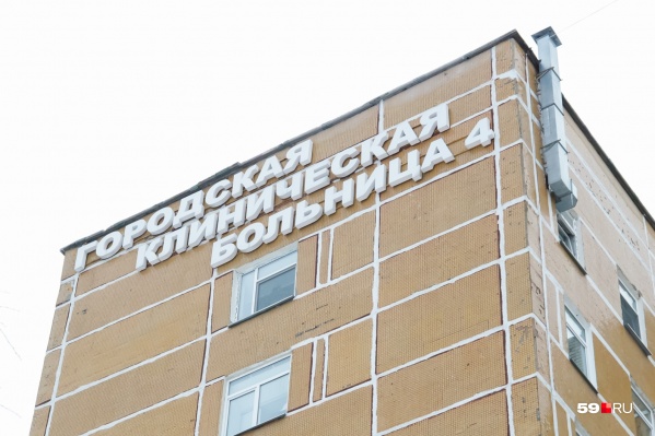Больница частично закрыта на прием и выписку Больница частично закрыта на прием и выписку