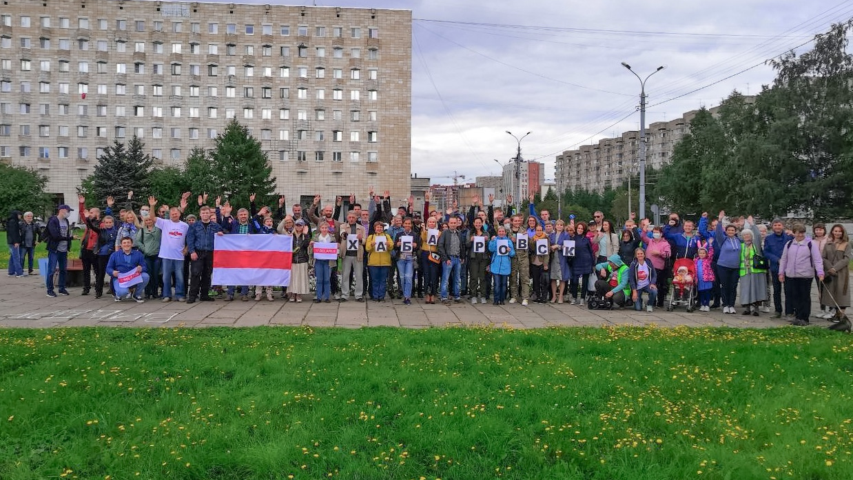 Жители Архангельска поддержали протесты в Белоруссии и Хабаровске