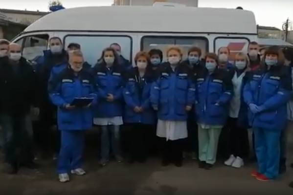 Не получив обещанных доплат медики из Углича записали видеообращение к Владимиру Путину Не получив обещанных доплат медики из Углича записали видеообращение к Владимиру Путину
