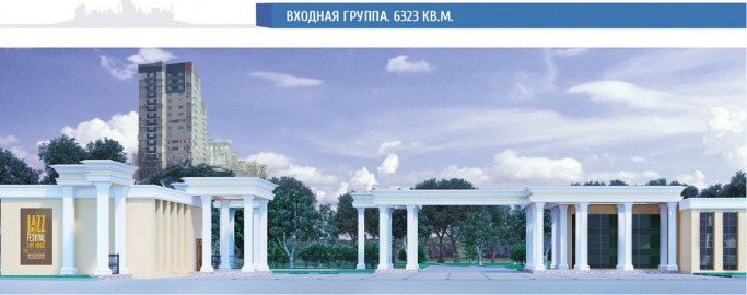 Белоснежная входная группа так и не появилась в ЦПКиО Белоснежная входная группа так и не появилась в ЦПКиО