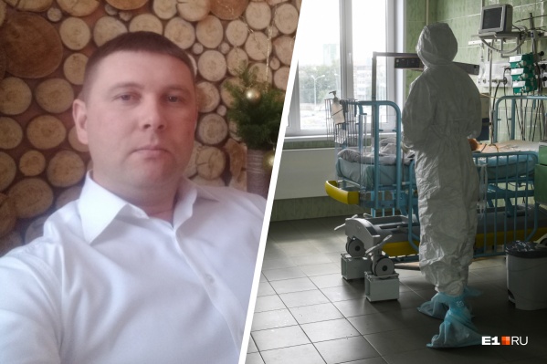 Дмитрий провел на больничном 45 дней Дмитрий провел на больничном 45 дней