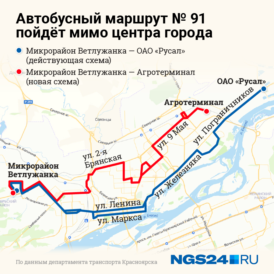 Маршрут автобуса с3 в митино схема проезда