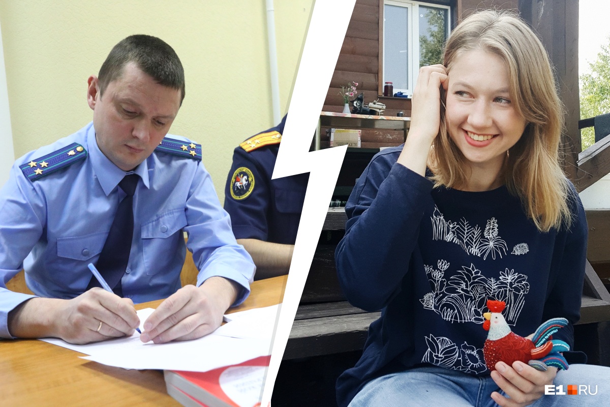 В Екатеринбурге девушку судят за экстремистский клип одиннадцатилетней давности