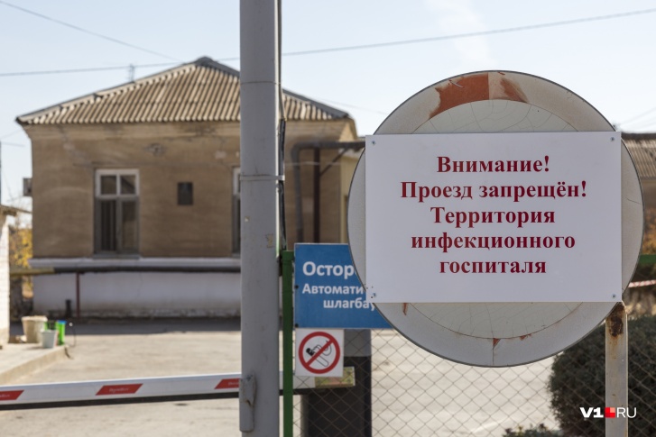 По словам Николая Алимова, в Волгоградской области с лета увеличили коечный фонд в два раза По словам Николая Алимова, в Волгоградской области с лета увеличили коечный фонд в два раза