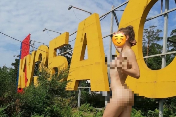 После того как фотографии попали в городские паблики, девушка решила уехать из региона После того как фотографии попали в городские паблики, девушка решила уехать из региона