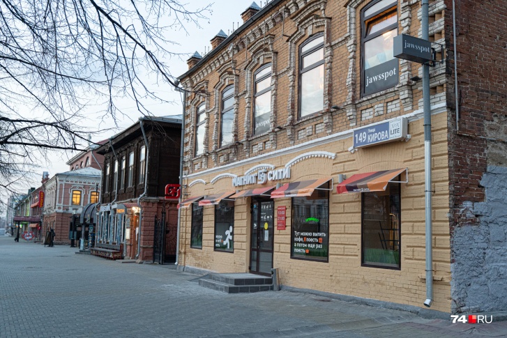 «Магнит Сити» разместился в старинном здании на Кирова, 149 «Магнит Сити» разместился в старинном здании на Кирова, 149