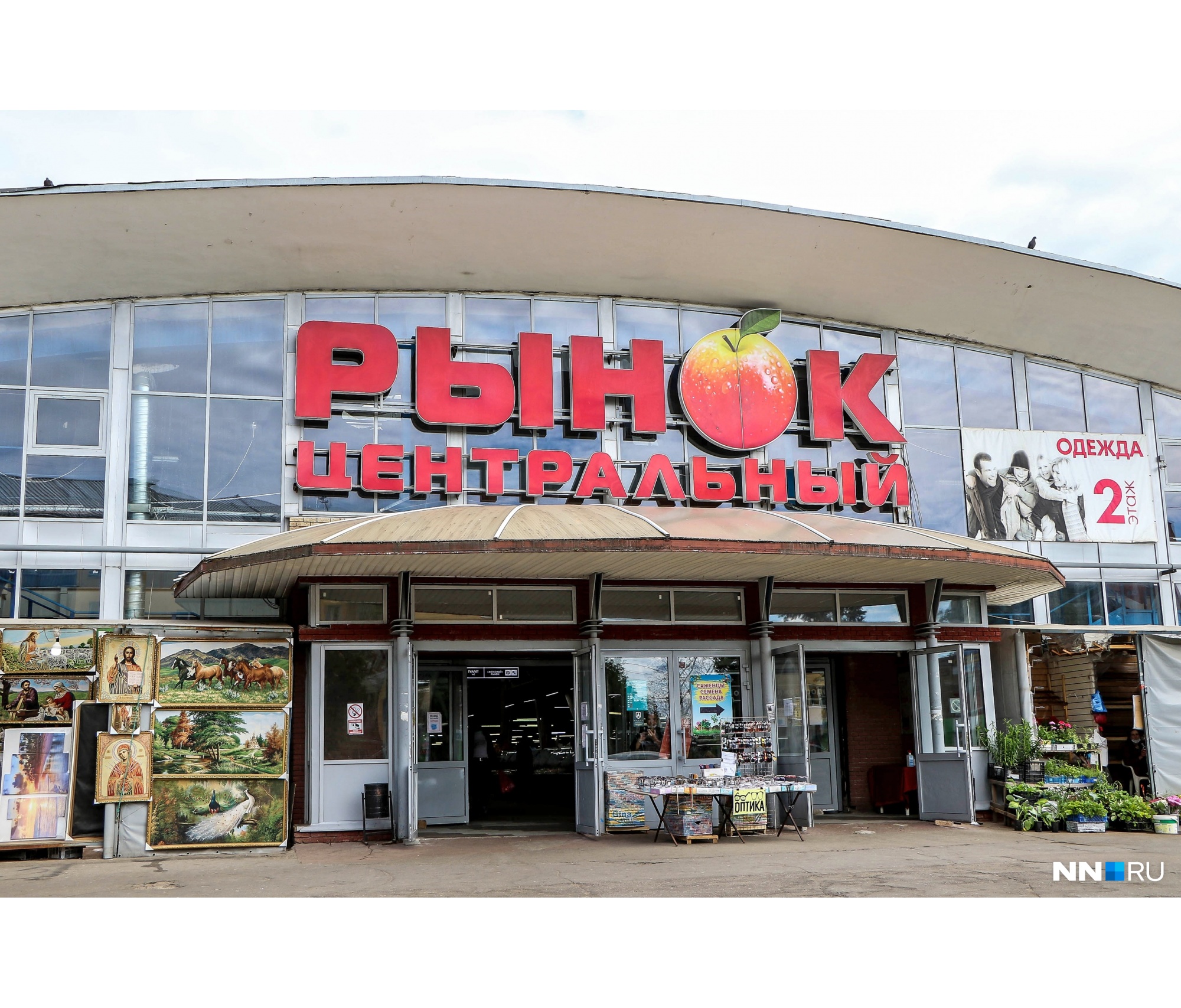 Главный рынок Нижнего Новгорода находится именно здесь Главный рынок Нижнего Новгорода находится именно здесь 