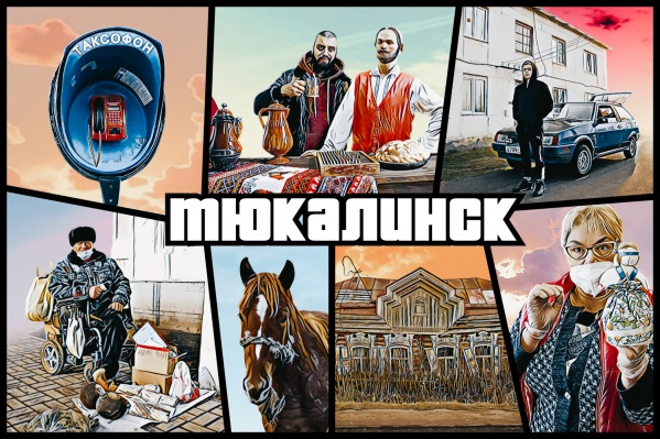 В Тюкалинске живут около <nobr class="_">10 тысяч</nobr> человек В Тюкалинске живут около <nobr class="_">10 тысяч</nobr> человек