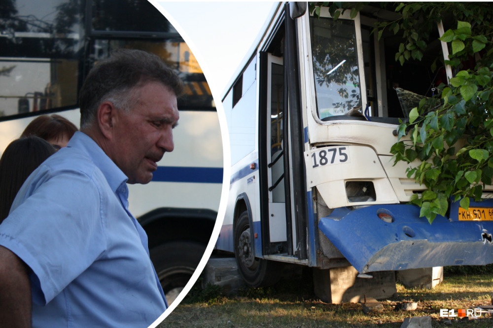 На водителя автобуса, въехавшего в дерево на Плотинке, отказались заводить уголовное дело