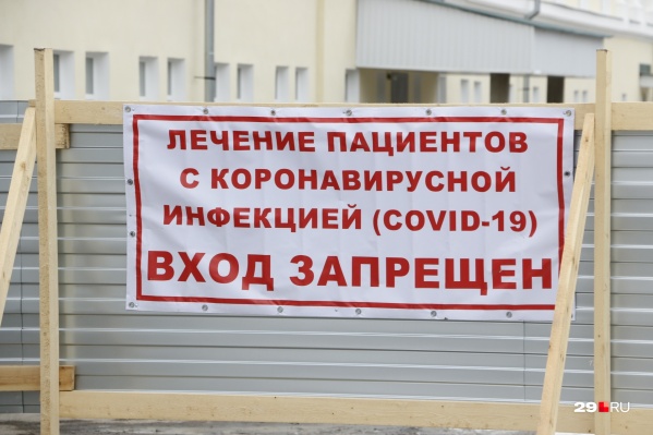 Глава Минздрава Поморья <a href="https://29.ru/text/health/2021/09/29/70164128/" class="_" target="_blank">Александр Герштанский сообщил, что в регионе начали увеличивать коечный фонд из-за COVID-19</a>. Наметился рост заболеваемости Глава Минздрава Поморья <a href="https://29.ru/text/health/2021/09/29/70164128/" class="_" target="_blank">Александр Герштанский сообщил, что в регионе начали увеличивать коечный фонд из-за COVID-19</a>. Наметился рост заболеваемости