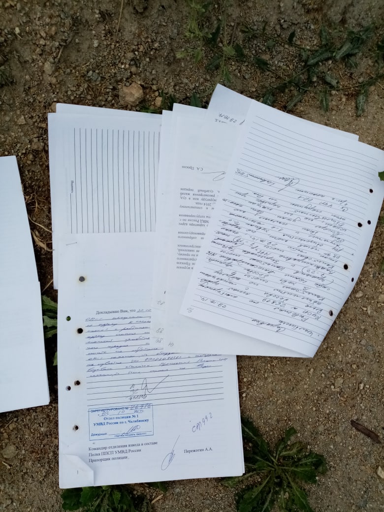 Полиция говорит, что это несекретные бумаги Полиция говорит, что это несекретные бумаги 