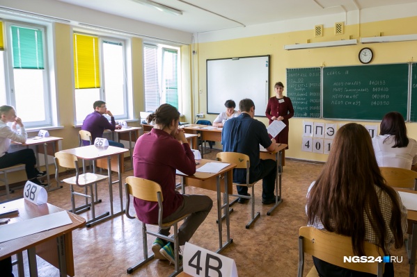 Из-за перехода школ на онлайн обучение ЕГЭ не станет проще Из-за перехода школ на онлайн обучение ЕГЭ не станет проще