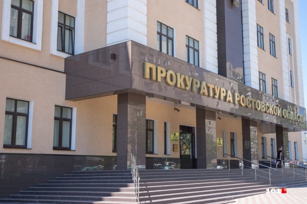 Прокуратура и полиция проверят сообщения об издевательствах над детьми Прокуратура и полиция проверят сообщения об издевательствах над детьми