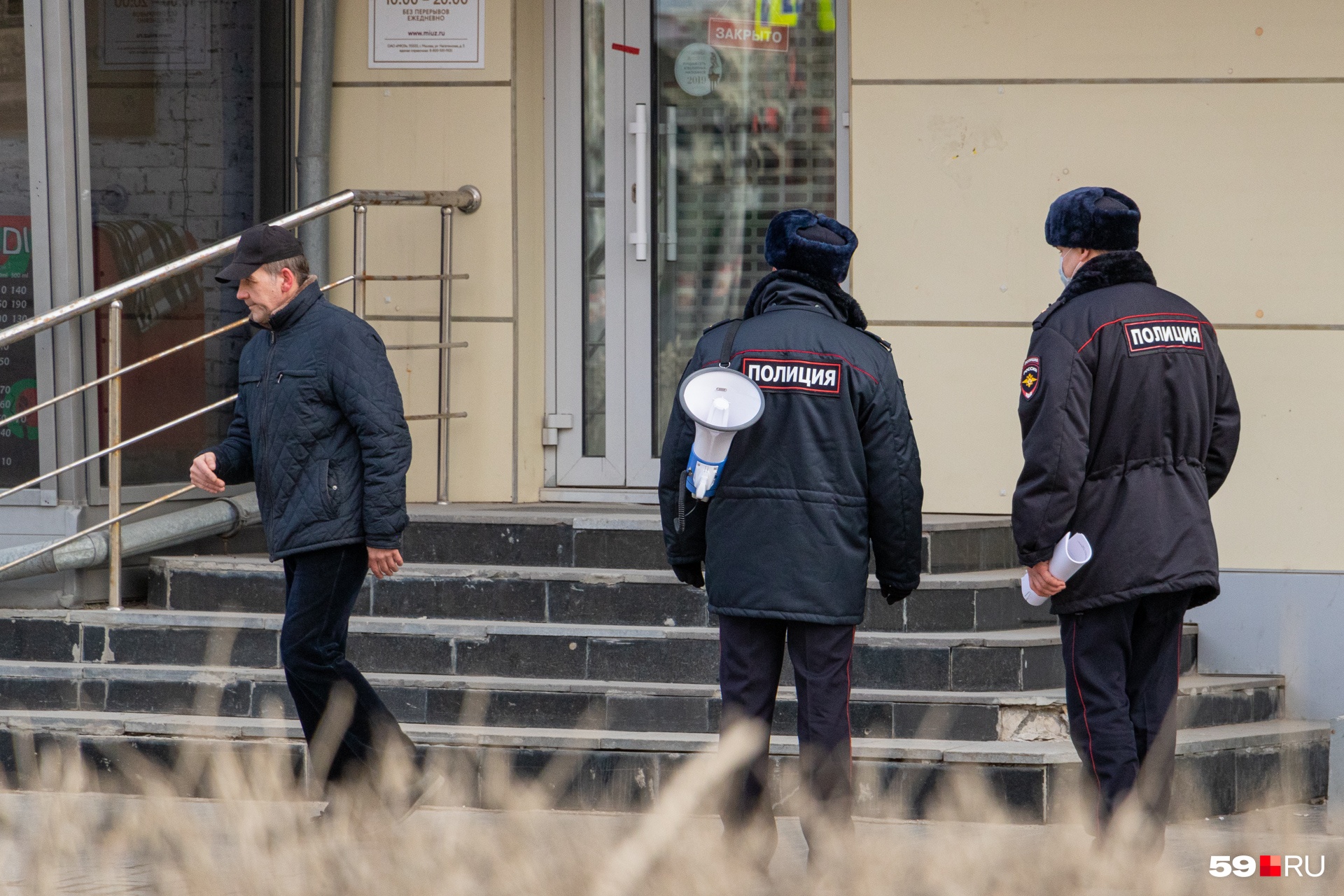 У полицейских с собой мегафоны У полицейских с собой мегафоны