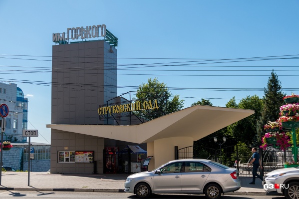 Парк только недавно открыли после карантина Парк только недавно открыли после карантина