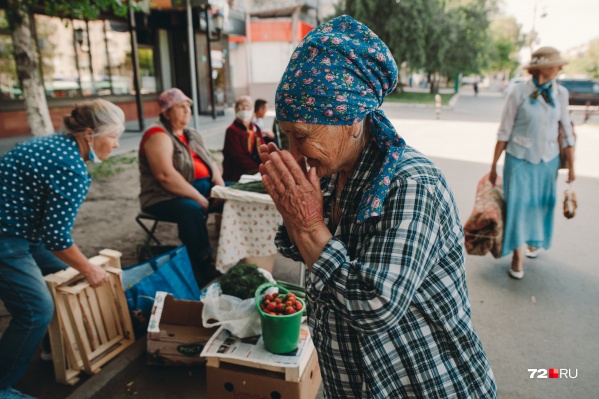 какая минимальная пенсия в тюмени