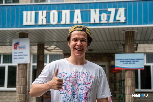 Голосование проходит с 25 июня по 1 июля Голосование проходит с 25 июня по 1 июля