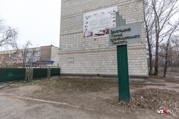 Преподавателя и и. о. директора задержали в поселке Сарепта Красноармейского района Преподавателя и и. о. директора задержали в поселке Сарепта Красноармейского района
