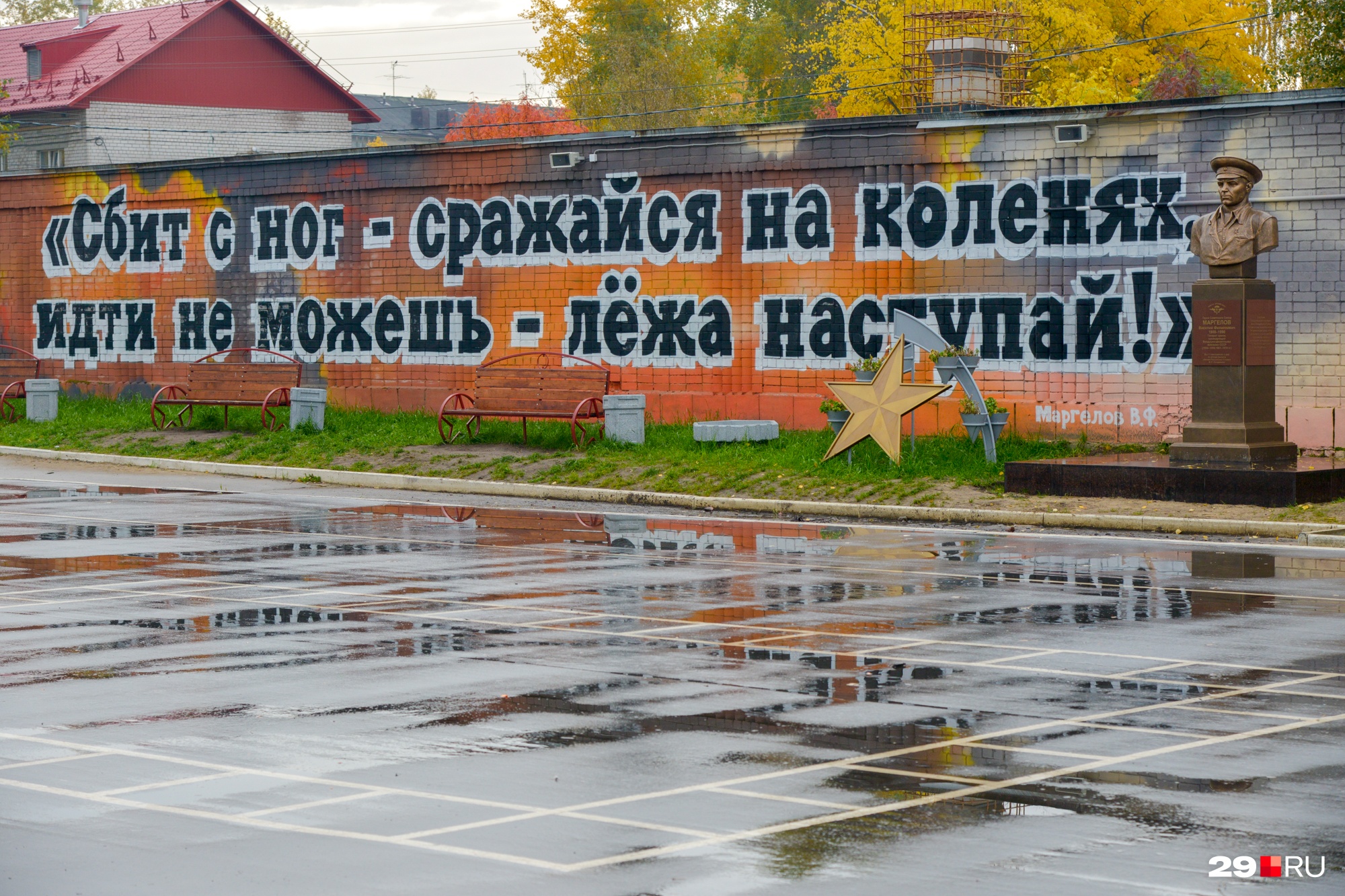 Вот такой призыв видят дети неподалеку от площадки Вот такой призыв видят дети неподалеку от площадки 