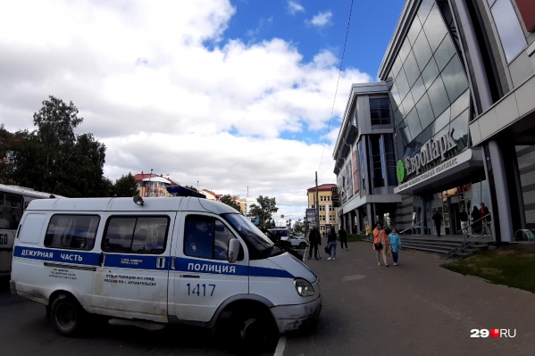 Тц нива архангельск отделы