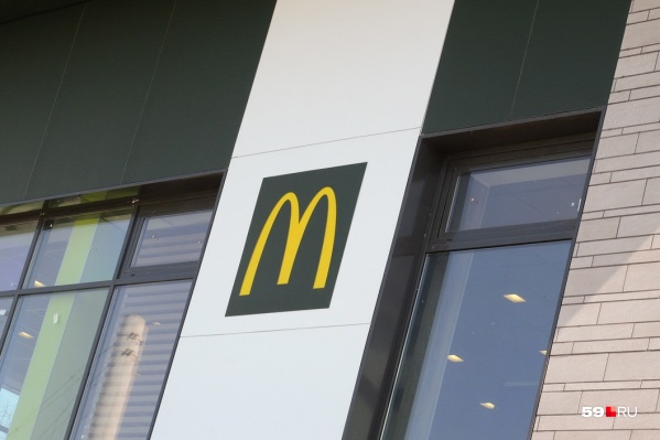 Сейчас в Перми работают четыре ресторана McDonald’s Сейчас в Перми работают четыре ресторана McDonald’s