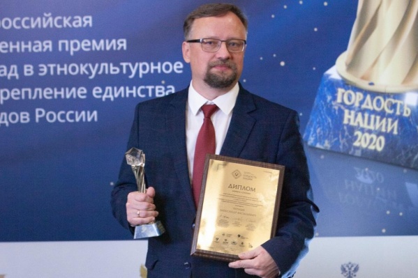 Александр Черных со своей наградой Александр Черных со своей наградой