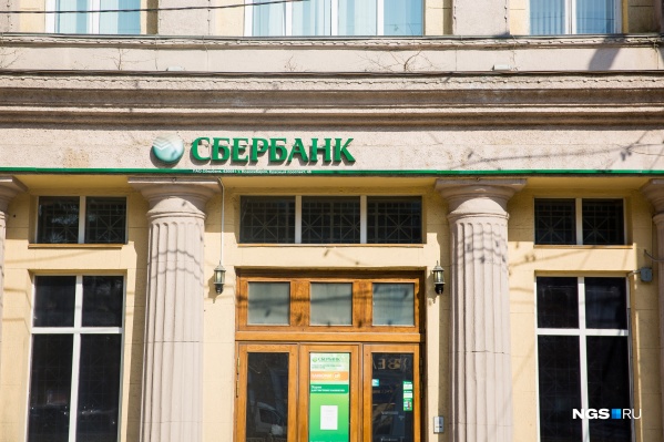 Сбербанк и партнеры получат 75% сервиса Сбербанк и партнеры получат 75% сервиса 