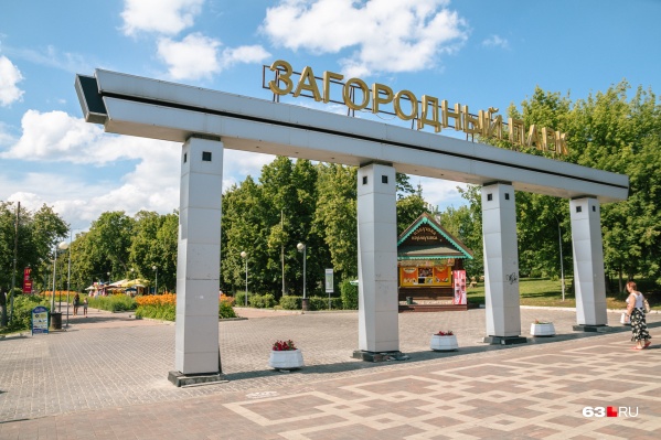 Преображение Загородного парка в Самаре обсуждают уже несколько лет Преображение Загородного парка в Самаре обсуждают уже несколько лет
