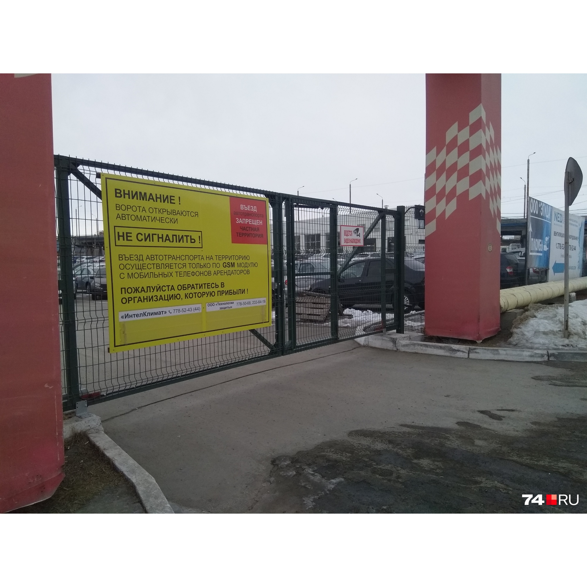 Попасть на территорию просто так невозможно Попасть на территорию просто так невозможно